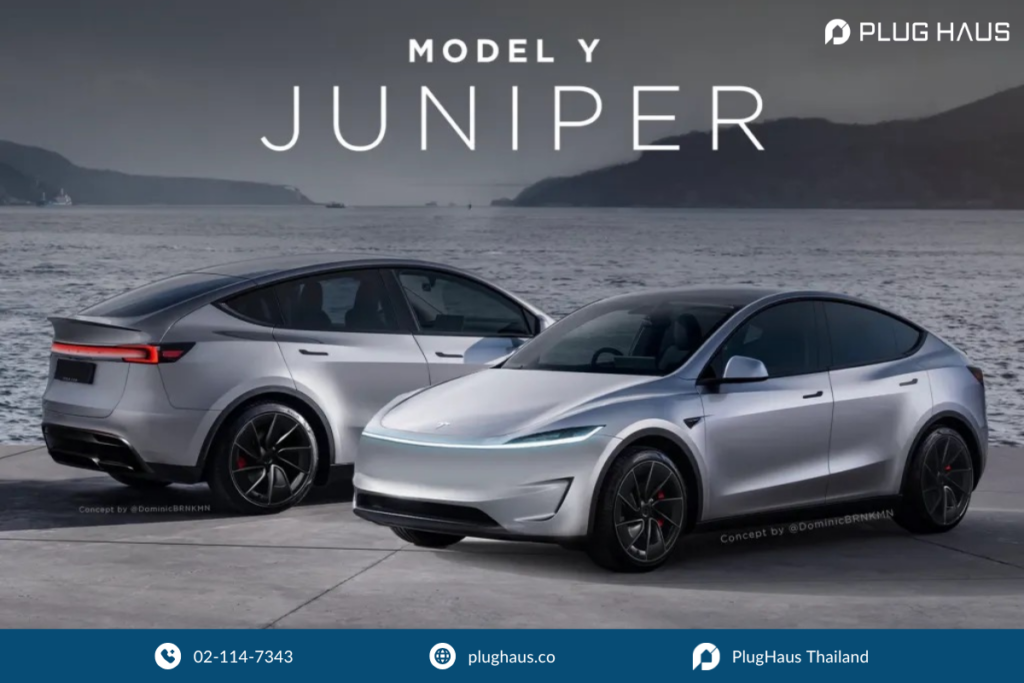 รถยนต์ไฟฟ้า เปิดตัวใหม่ Tesla Model Y Juniper 2025