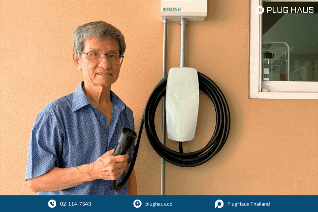 ติดตั้ง EV Charger ที่บ้าน จากผู้เชี่ยวชาญของ Plughaus