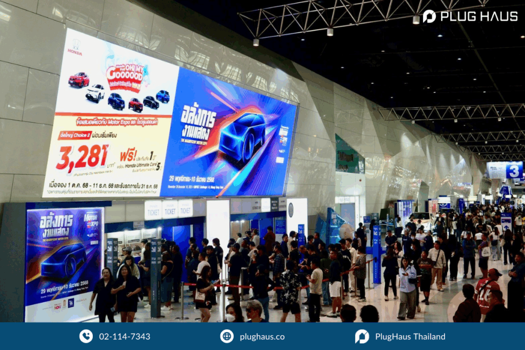 สรุปยอดจองรถ Motor Expo 2025